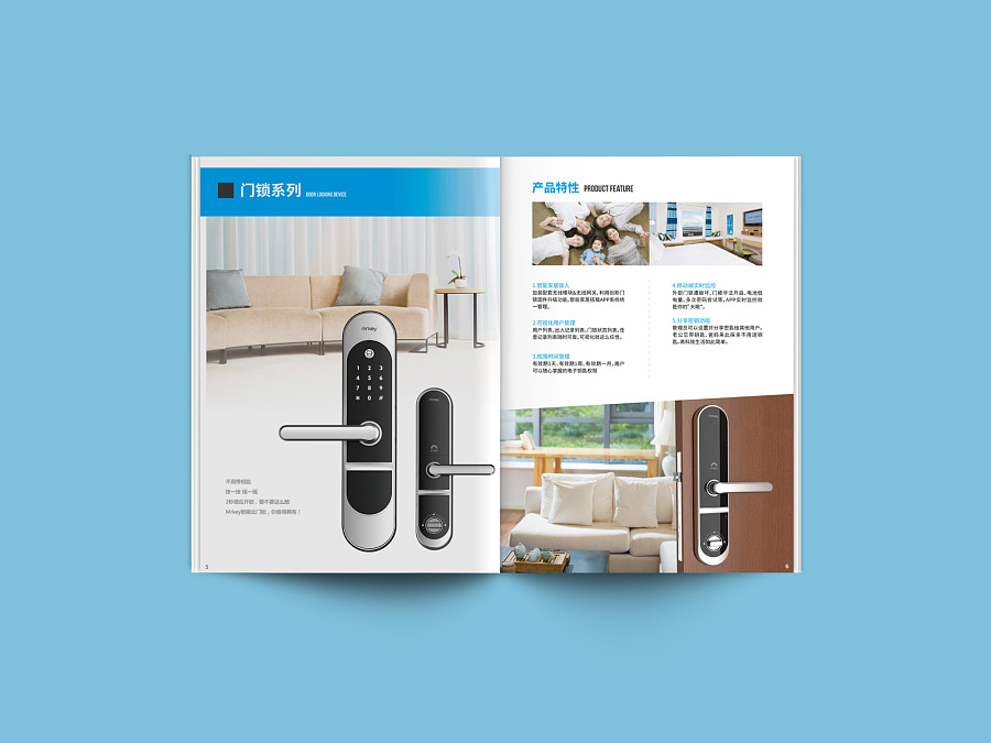 科技之美，安全守護(hù)——電子門(mén)禁產(chǎn)品畫(huà)冊(cè)設(shè)計(jì)理念與視覺(jué)呈現(xiàn)