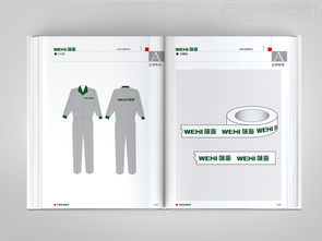 味海食品集團 標志與VI設計案例解析——西風東韻的設計哲思